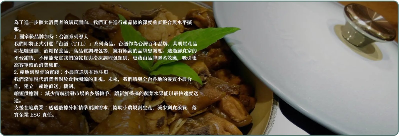 產品策略升級內容